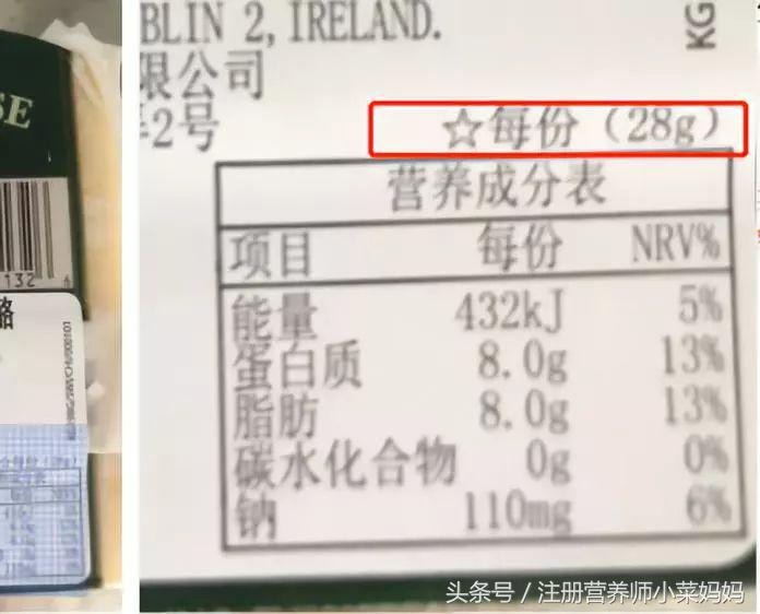 奶酪补钙效果好吗(奶酪补钙效果怎么样)-硒宝网