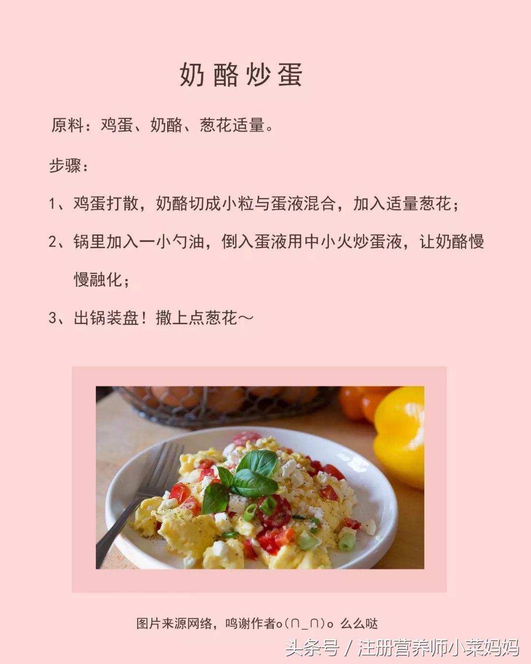 奶酪补钙效果好吗(奶酪补钙效果怎么样)-硒宝网