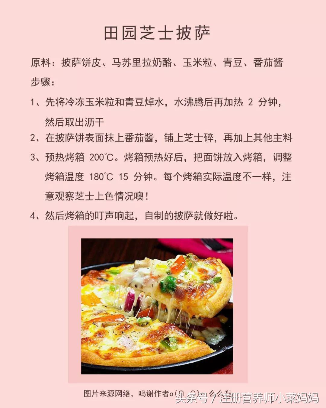 奶酪补钙效果好吗(奶酪补钙效果怎么样)-硒宝网