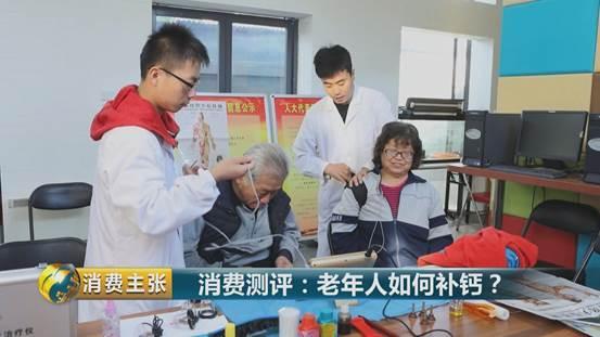 补钙多久要停一停(停止补钙)-硒宝网