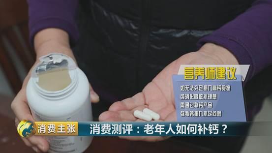 补钙多久要停一停(停止补钙)-硒宝网