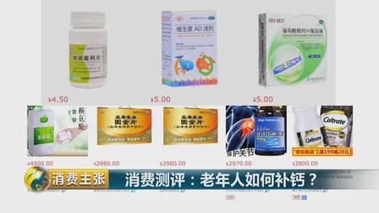 补钙多久要停一停(停止补钙)-硒宝网