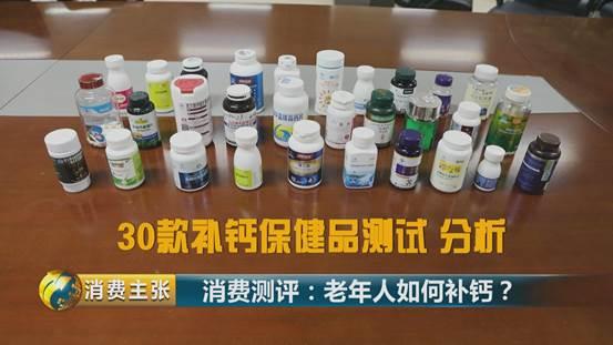 补钙多久要停一停(停止补钙)-硒宝网