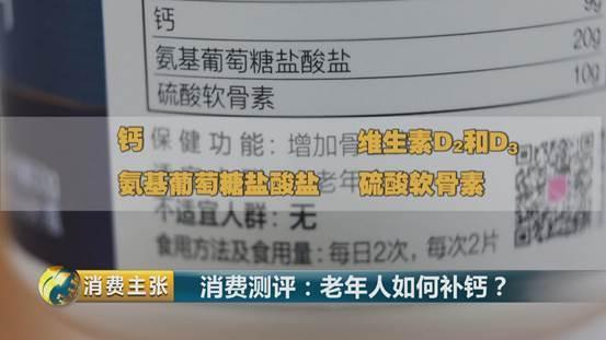 补钙多久要停一停(停止补钙)-硒宝网