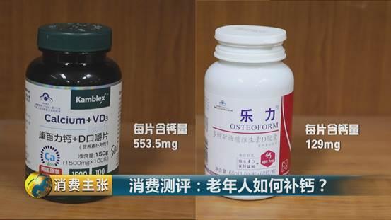 补钙多久要停一停(停止补钙)-硒宝网