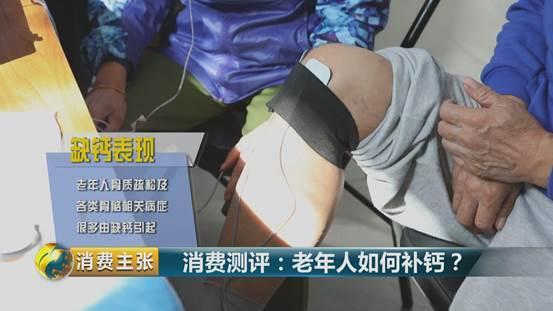 补钙多久要停一停(停止补钙)-硒宝网