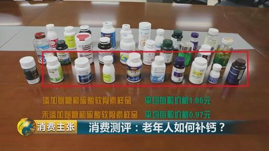 补钙多久要停一停(停止补钙)-硒宝网