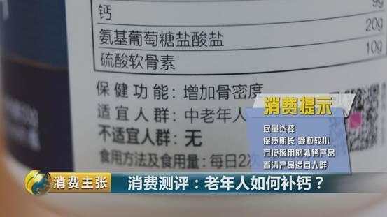 补钙多久要停一停(停止补钙)-硒宝网