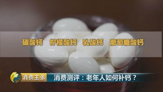 补钙多久要停一停(停止补钙)-硒宝网