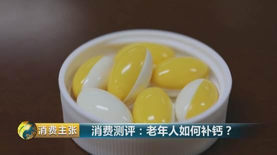 补钙多久要停一停(停止补钙)-硒宝网