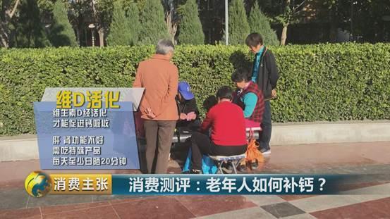 补钙多久要停一停(停止补钙)-硒宝网