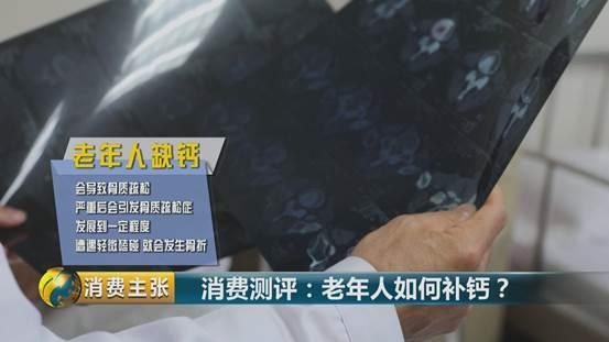 补钙多久要停一停(停止补钙)-硒宝网