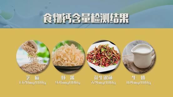 补钙多久要停一停(停止补钙)-硒宝网