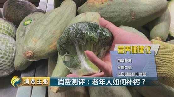 补钙多久要停一停(停止补钙)-硒宝网