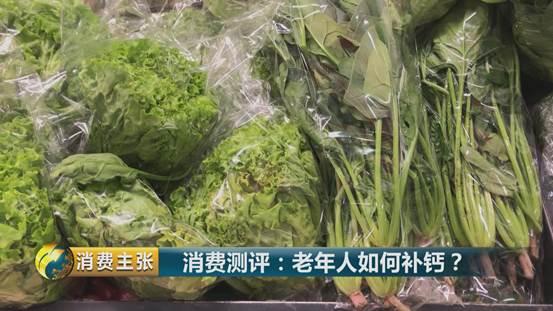 补钙多久要停一停(停止补钙)-硒宝网