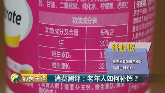 补钙多久要停一停(停止补钙)-硒宝网