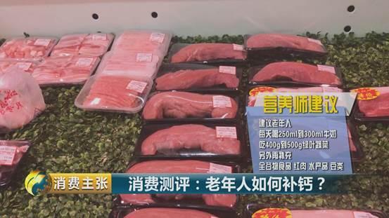 补钙多久要停一停(停止补钙)-硒宝网