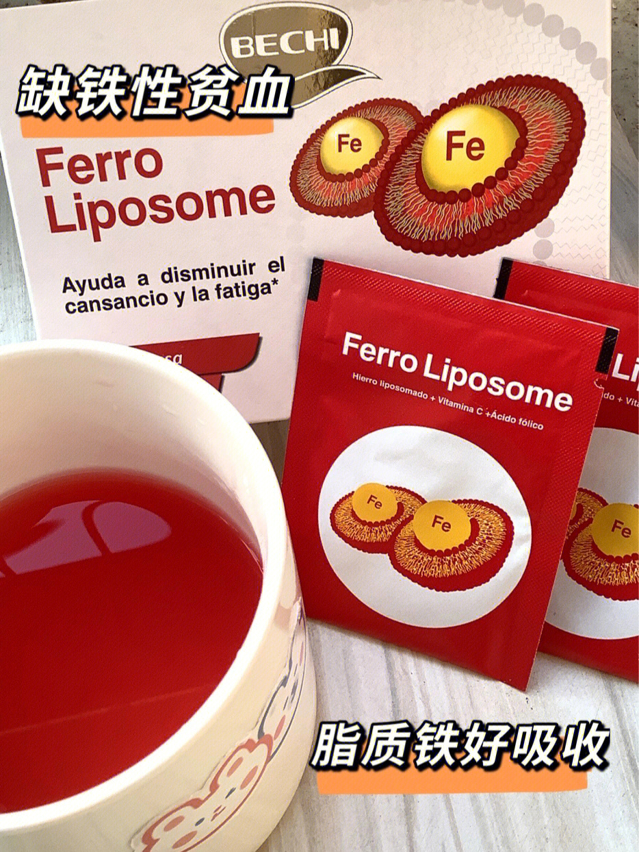 肠胃不好的人怎么补铁（肠胃不好能吃补铁的药吗）-硒宝网