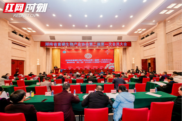 湖南富硒水果(湖南富硒之乡)-硒宝网