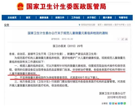 测微量元素要多少钱（测下微量元素要多少钱）-硒宝网