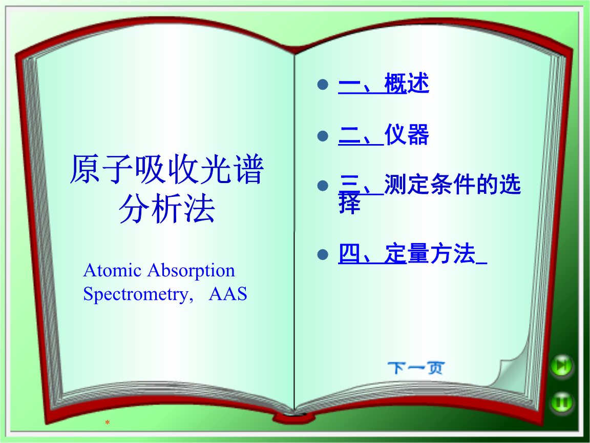 测微量元素要多少钱（测微量元素钱要多少钱）-硒宝网