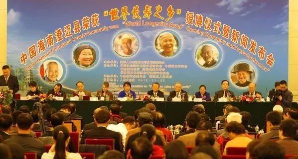 澄迈富硒水果(海南省澄迈县富硒之乡)-硒宝网