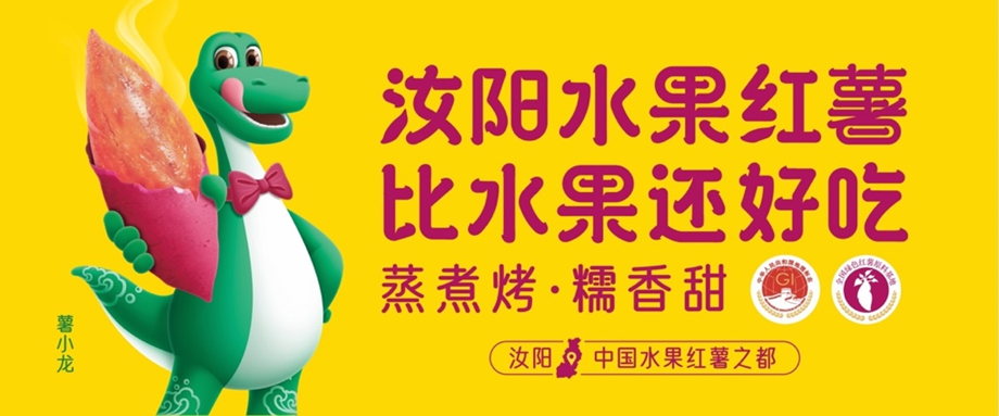 洛阳富硒水果(洛阳水果富硒产地)-硒宝网