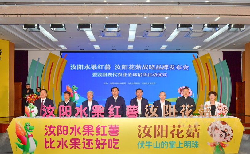 洛阳富硒水果(洛阳水果富硒产地)-硒宝网