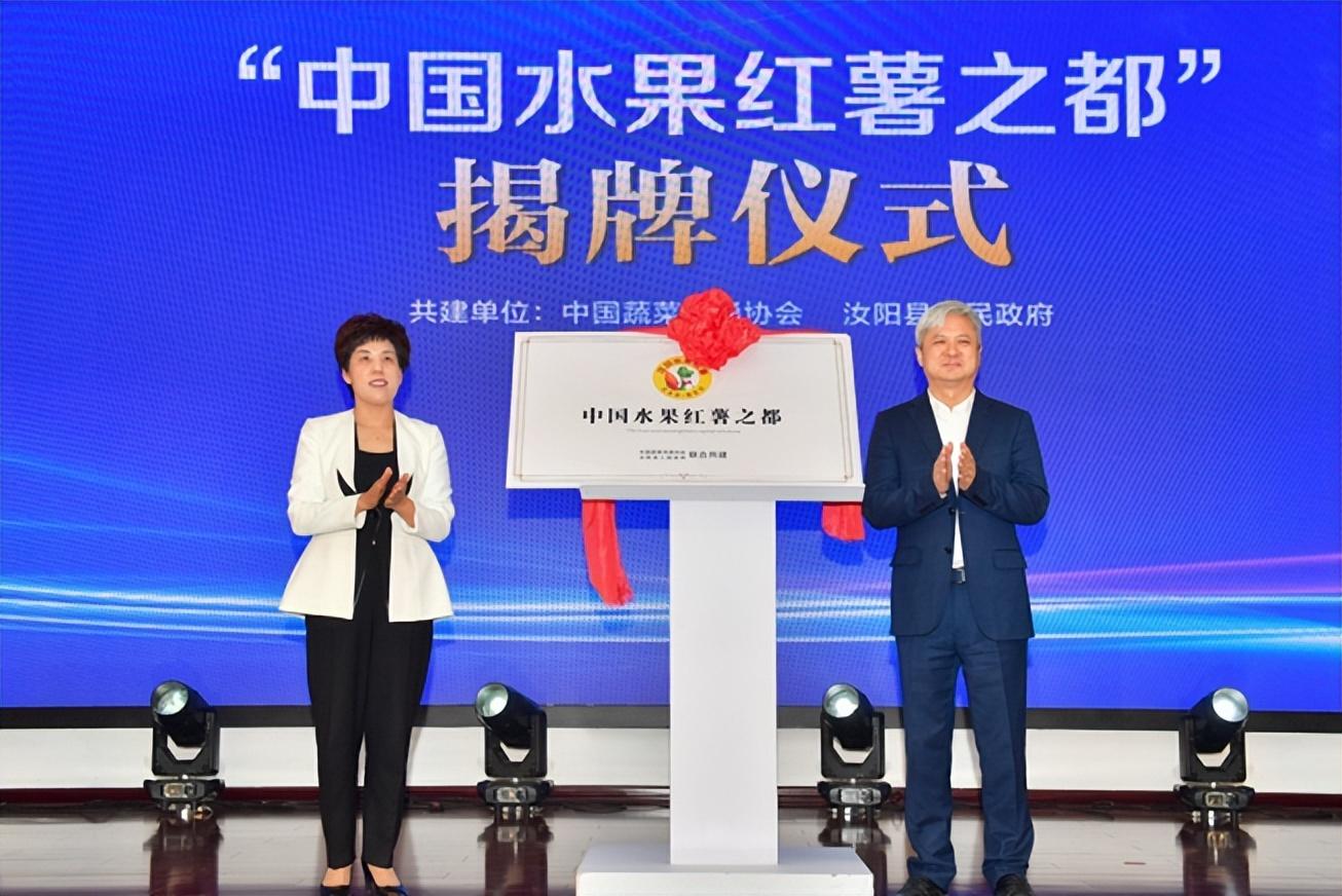 洛阳富硒水果(洛阳水果富硒产地)-硒宝网