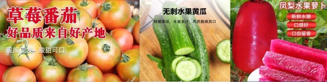 洛阳富硒水果(洛阳水果富硒产地)-硒宝网