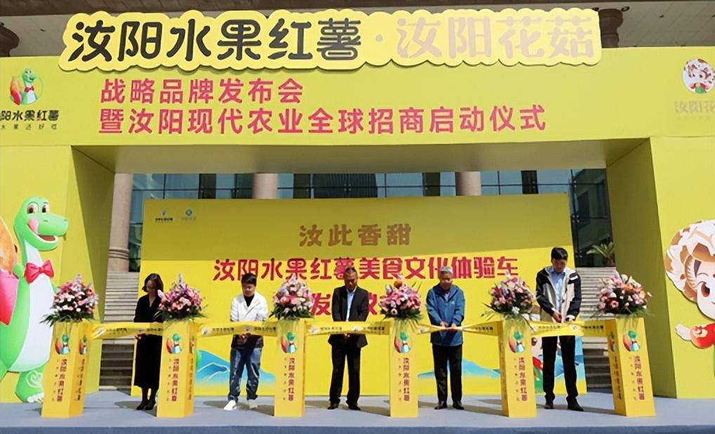 洛阳富硒水果(洛阳水果富硒产地)-硒宝网