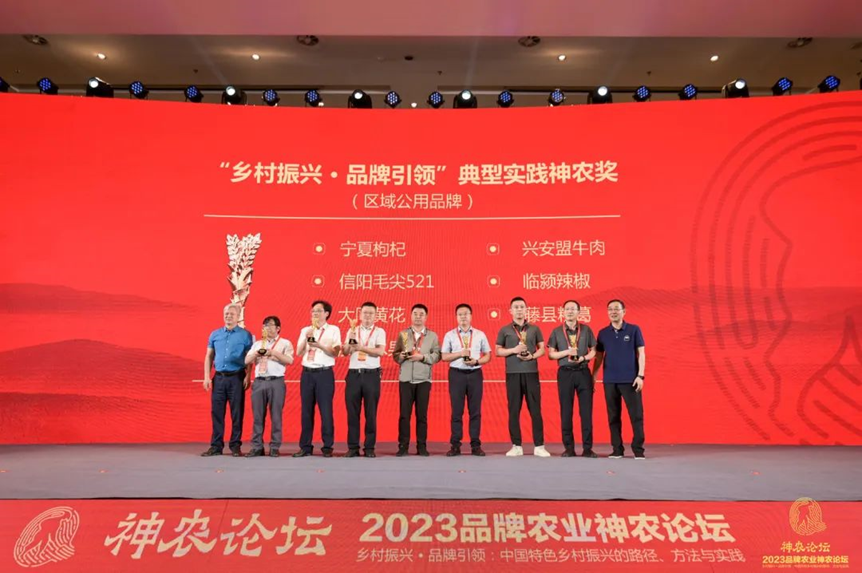 洛阳富硒水果(洛阳水果富硒产地)-硒宝网