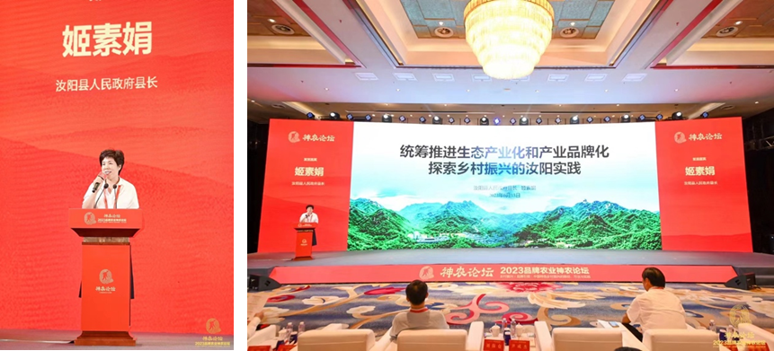 洛阳富硒水果(洛阳水果富硒产地)-硒宝网