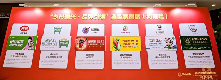 洛阳富硒水果(洛阳水果富硒产地)-硒宝网