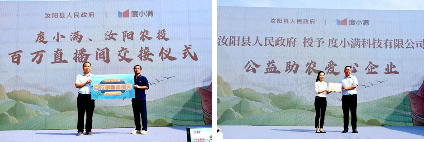 洛阳富硒水果(洛阳水果富硒产地)-硒宝网