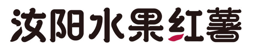 洛阳富硒水果(洛阳水果富硒产地)-硒宝网