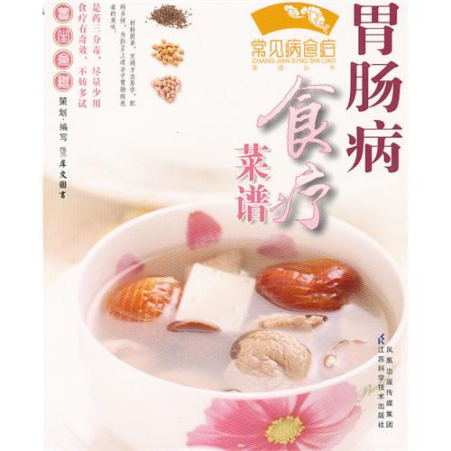 肠胃不好的人怎么补铁(肠胃不好补铁药是哪种最好)-硒宝网