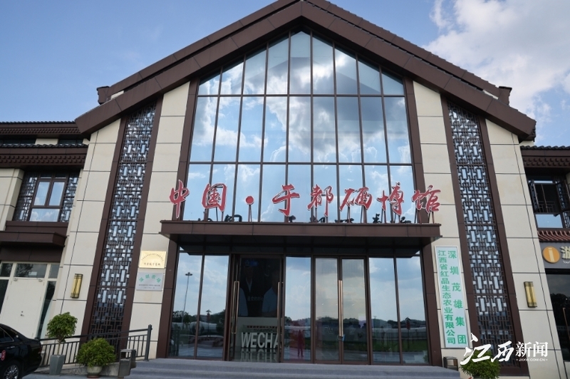 于都富硒水果（于都富硒大米）-硒宝网