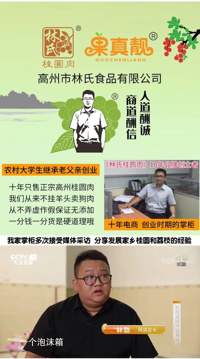 茂名富硒水果(富硒水果是什么意思)-硒宝网