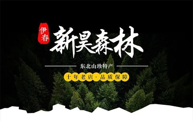 茂名富硒水果(富硒水果是什么意思)-硒宝网