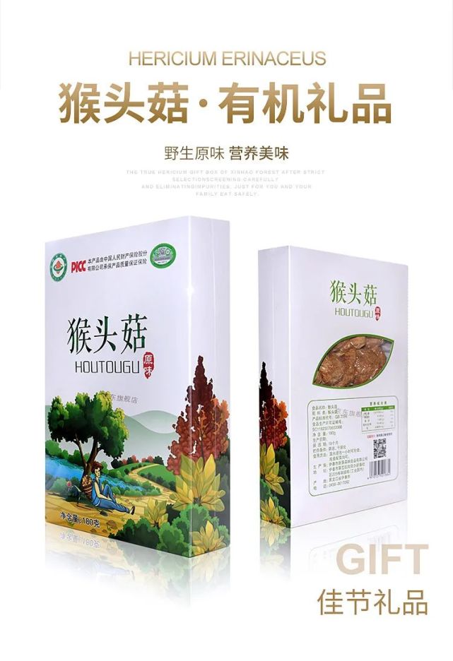 茂名富硒水果(富硒水果是什么意思)-硒宝网