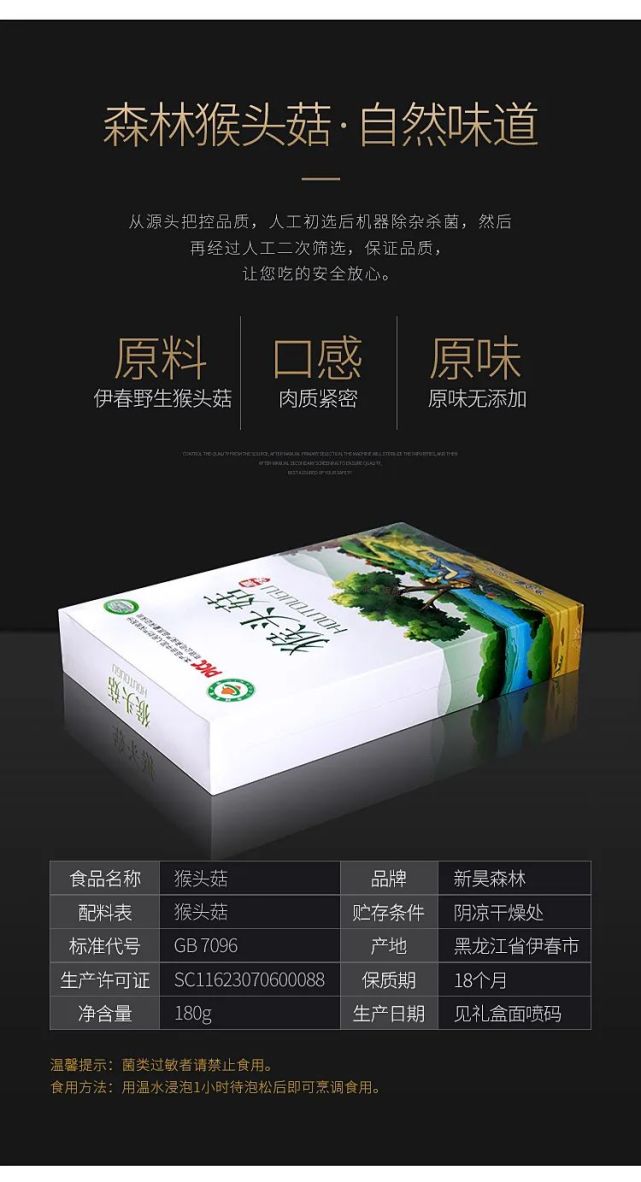 茂名富硒水果(富硒水果是什么意思)-硒宝网