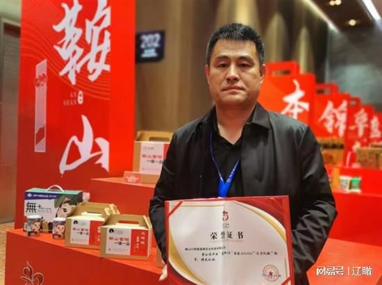 临汾富硒水果(富硒水果一览表)-硒宝网