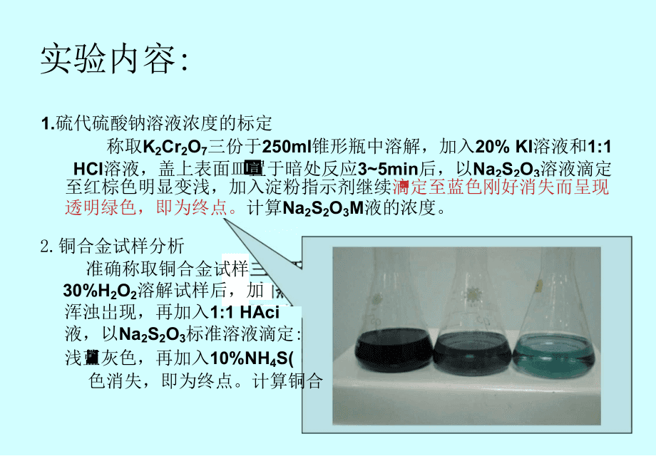 碘酸钾中碘元素的质量分数（碘酸钾各元素质量比）-硒宝网