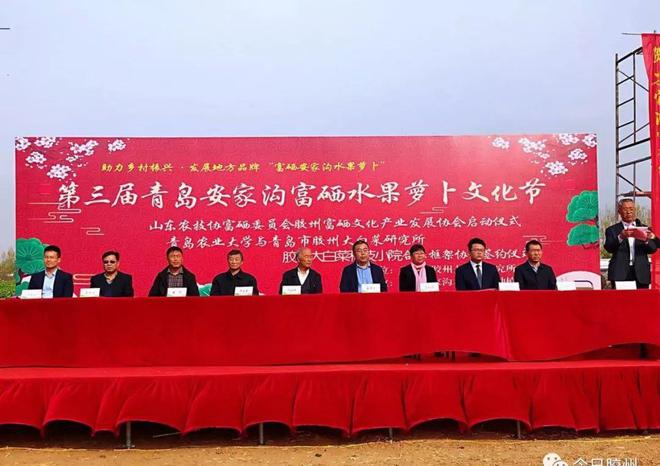 胶州富硒水果(富硒果园)-硒宝网