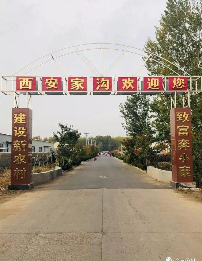 胶州富硒水果(富硒果园)-硒宝网