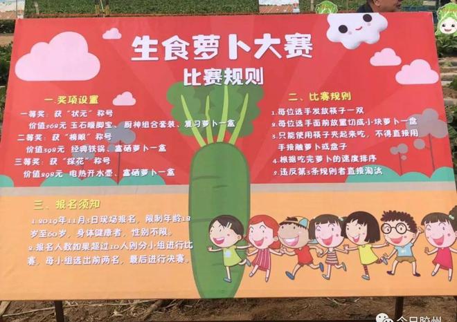 胶州富硒水果(富硒果园)-硒宝网