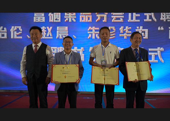 咸阳富硒水果(陕西咸阳水果)-硒宝网