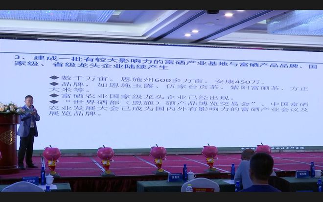 咸阳富硒水果(陕西咸阳水果)-硒宝网