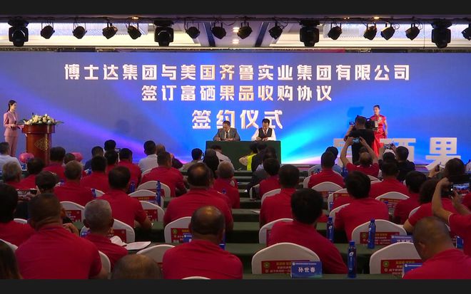 咸阳富硒水果(陕西咸阳水果)-硒宝网